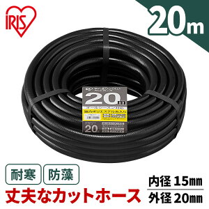 ܂ȂɂJbgz[X15 ubN 20M OMK-20 20m ܂Ȃɂ Jbgz[X z[X hCi[  ϊ ψ ̓|GXe mb`H I[V[Y ACXI[