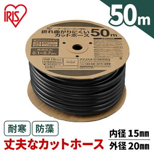 ܂ȂɂJbgz[X15 ubN 50M OMK-50  50m ܂Ȃɂ Jbgz[X z[X hCi[  ϊ ψ ̓|GXe mb`H I[V[Y A