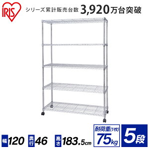 アイリスオーヤマ メタルラックの人気商品 通販 価格比較 価格 Com