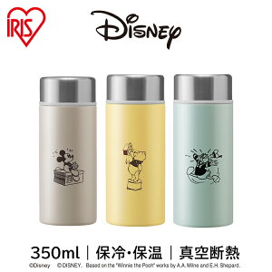 水筒 ディズニー 350ml 保温 保冷 アイリスオーヤマ送料無料 マグボトル ステンレスケータイボトル スクリュー ミッキーマウス プーさん ドナルド ステンレス ケータイボトル ボトル おしゃ