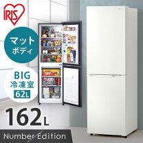 楽天市場】アイリスオーヤマ 冷蔵庫 irse-16a（横幅（cm）横幅：40 