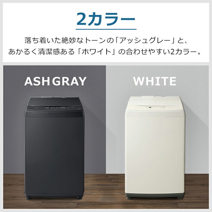 楽天市場】洗濯機 8kg ランドリー 一人暮らし アイリスオーヤマ 送料 