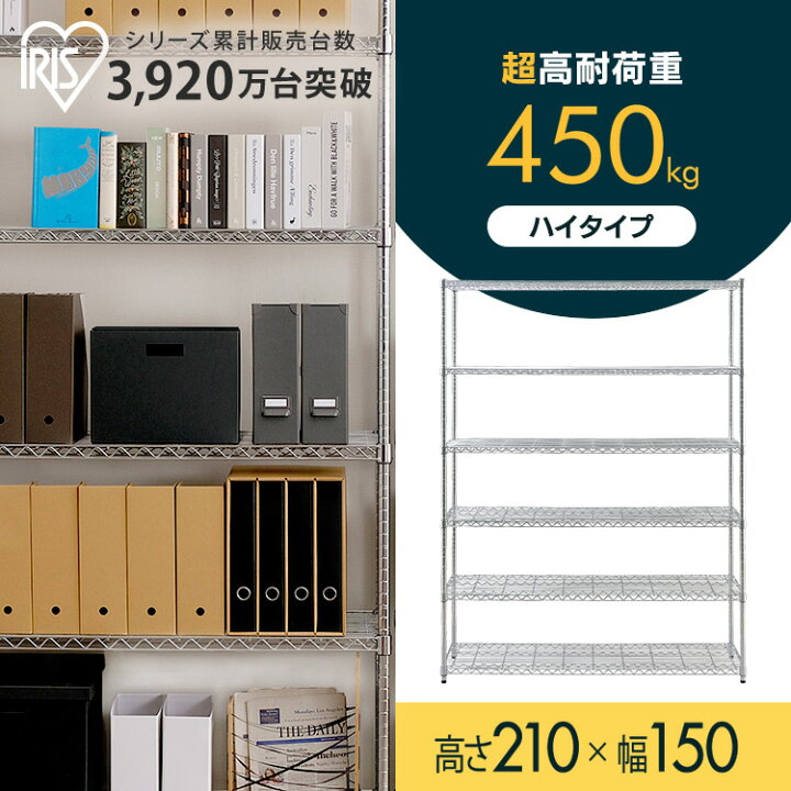 楽天市場】ラック 6段 幅150 奥行46 高さ210 高耐荷重 SE-1521 