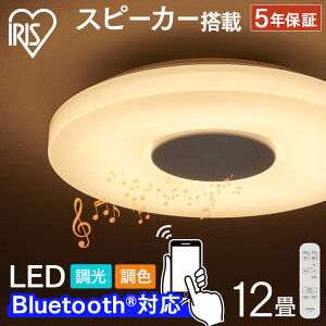V[OCg Xs[J[ Bluetooth 12 F LED ACXI[} BluetoothΉ 5Nۏ Xs[J[Ɩ X}zڑ 10iKF rO _CjO Q CEA-2112DLSP