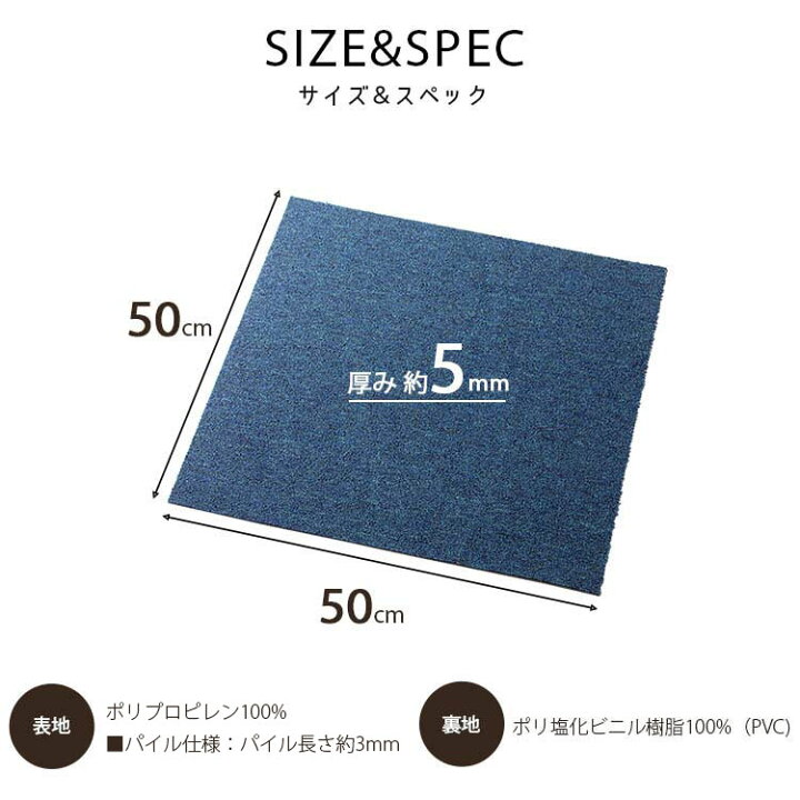 楽天市場】【20枚セット】タイルカーペット 50×50ラグ 防音 難燃 