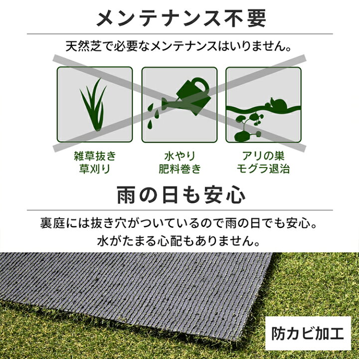 楽天市場 ポイント5倍 レビューでu字ピン30本 国産 人工芝 ロール 2m 10m 芝丈30mm Ip 送料無料 リアル人工芝 ロールタイプ 人工芝マット 芝マット 人工芝生 芝生 日本製 雑草対策 芝生ロール 芝ロール 庭 ガーデニング アイリスオーヤマ D 快適