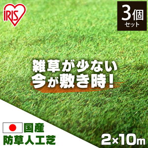 y3ZbgzlH [ ACXI[} h 2m×10m  Ő K[f x_ K[fjO lHŐ Ő}bg200cm×1000cm ŏ3cm [^Cv UB48{×3 ŏ30mm RP-30210