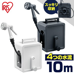 ベランダ 蛇口 ホース リールの人気商品 通販 価格比較 価格 Com ベランダ 蛇口 ホース リールの人気商品 通販 価格比較 価格 Com
