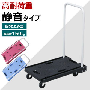  ܂肽 y RpNg LX^[t ω׏d 150kg  ^ ^ LX^[ [ y  ܂肽 Ɩp  ܂ ^ ItBX É ^ ^ 