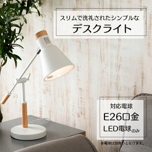 fXNCg  LEDΉ 1 dʔ wK E26 CeAƖ X^hƖ zCg×ؖڃX^hCg e[uCg e[uv Ɩ Cg v ؐ  k