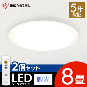 y2Zbgz V[OCg 8 CEA-2008D k led  Rt V[O Q q rO H V Cg dC  LEDV[OCg 4000lm ACXI[} Ce
