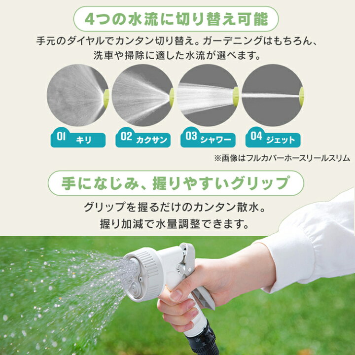 楽天市場】《最安挑戦》【あす楽】ホースリール フルカバー 園芸 ホース 園芸用ホース コンパクトホースリール 20m FCH-20M 送料無料 フルカバー コンパク トホースリール 20メートル ホース リール 散水 庭 屋外 ガーデニング アイリスオーヤマ 洗車 散水 水やり : 快適 ... 楽天市場】《最安挑戦》【あす楽】ホースリール フルカバー 園芸 ホース 園芸用ホース コンパクトホースリール 20m FCH-20M 送料無料 フルカバー コンパク トホースリール 20メートル ホース リール 散水 庭 屋外 ガーデニング アイリスオーヤマ 洗車 散水 水やり : 快適 ...
