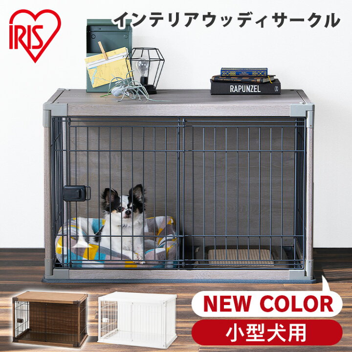 楽天市場】インテリアウッディサークル PIWS-960 送料無料 ウッディ 