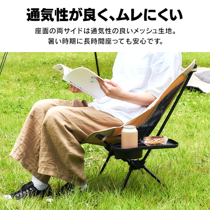 楽天市場】【2脚セット】キャンプ 椅子 アウトドアチェア コンパクト 