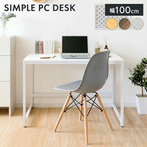 �p�\�R���f�X�N �ȃX�y�[�X ������� ��100cm�f�X�N ��Ƒ� ��ƃX�y�[�X �׋��� ���b�N �V���v�� PC �� ���b�N �I �C���e���A �e�[�u�� �A�W���X�^�[�t �e�����[�N ��l��炵 �R���p�N�g PCDES