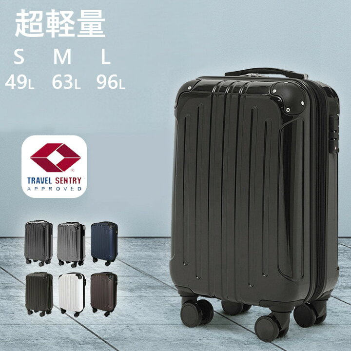 楽天市場】スーツケース キャリーケース Sサイズ Mサイズ Lサイズ TSA 