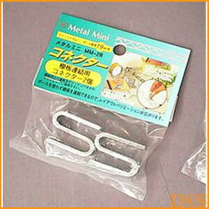 X`[bN 1.6×s2.3×3.5cm MM2R Trɋ X`[bN ^~jI ACXI[} l炵 [ ^p[c i ~jTCY bN Ԏ[ yX Tr 