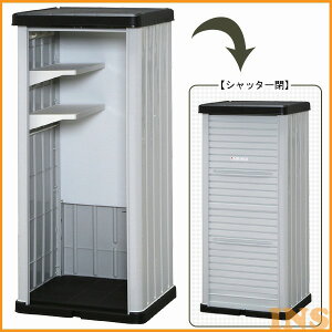 物置 屋外 スリムの通販 価格比較 価格 Com
