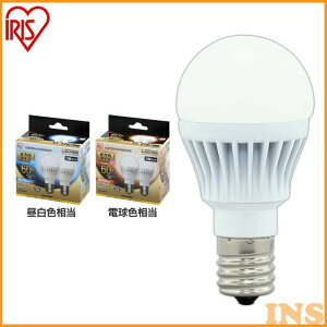 【2個セット】 LED電球 E17 60W 電球色 昼白色 アイリスオーヤマ 全方向 LDA7N-G-E17/W-6T52P・LDA8L-G-E17/W-6T52P セット 密閉形器具対応 小型 シャンデリア 電球のみ 電球 17口金 60W形相当 LED 照明 長寿命