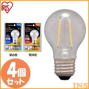 �y4�Z�b�g�zLED�t�B�������g�d�� �~�j�{�[�����^�C�v E26 25�`���� LDG2N-G-FC LDG2L-G-FC �����F���� �d���F���� �d�� �Ɩ� LED ���C�g Light �d�C �d�� ������ ������ ���� ���� ���� ���� raito denki den