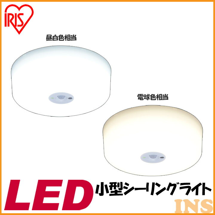 楽天市場】小型 シーリングライト SCL4NMS-E SCL4LMS-E小型シーリング 