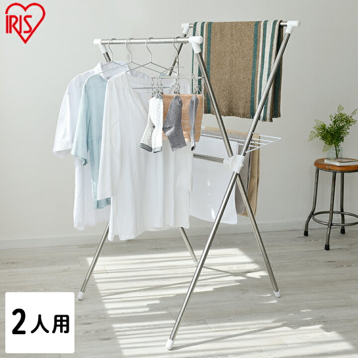 楽天市場】【あす楽】物干し 室内 折りたたみ 簡単組立ステンレス室内物干し H-70XN 洗濯 洋服 バスタオル 室内干し 室内用 簡易物干し コンパクト 省スペース ステンレス 物干し ものほし 室内物干し 物干しスタンド アイリスオーヤマ 収納 コンパクト 省スペース : 快適 ... 楽天市場】【あす楽】物干し 室内 折りたたみ 簡単組立ステンレス室内物干し H-70XN 洗濯 洋服 バスタオル 室内干し 室内用 簡易物干し コンパクト 省スペース ステンレス 物干し ものほし 室内物干し 物干しスタンド アイリスオーヤマ 収納 コンパクト 省スペース : 快適 ...