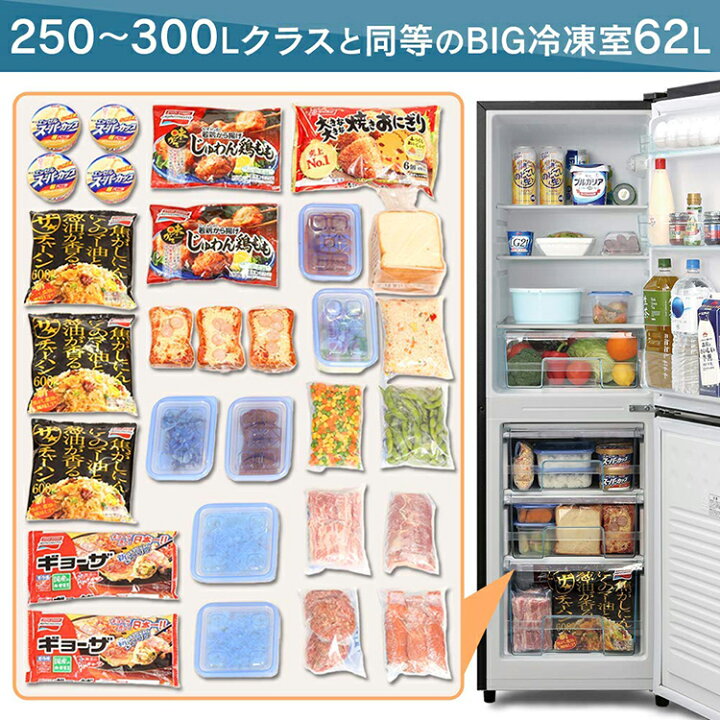 ?ノンフロン冷凍冷蔵庫㊗️保証有り?配達出来ます