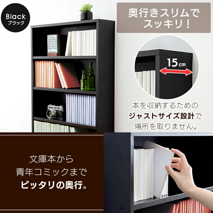 楽天市場】《最安挑戦》本棚 コミックラック おしゃれ 薄型 アイリスオーヤマ 幅59.9×奥行約15×高さ約84 CORK-8460ブックラック CBボックス 収納ケース リビング収納 収納ボックス 小物収納 収納棚 ラック カラーボックス : 快適住まいライフ 楽天市場】《最安挑戦》本棚 コミックラック おしゃれ 薄型 アイリスオーヤマ 幅59.9×奥行約15×高さ約84 CORK-8460ブックラック CBボックス 収納ケース リビング収納 収納ボックス 小物収納 収納棚 ラック カラーボックス : 快適住まいライフ