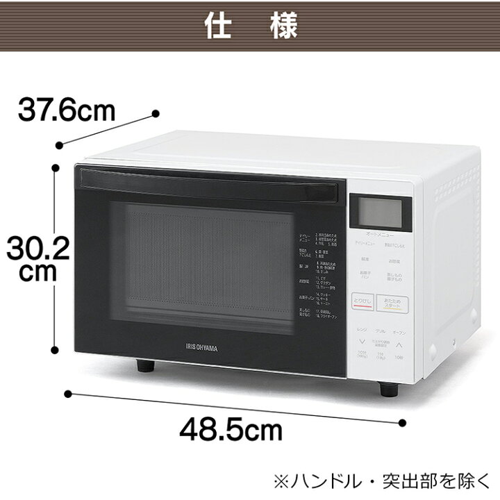 楽天市場】オーブンレンジ 18L MO-F1810-W フラット ヘルツフリー 18L 