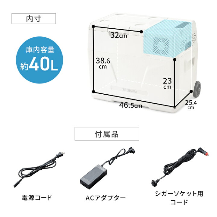 楽天市場】冷蔵庫 車載 小型 ポータブル冷蔵庫 クーラーボックス 40l 