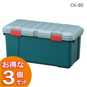 【3個セット】コンテナボックス 屋外 蓋付き おしゃれ アイリスオーヤマ グレー ダークグリーン カーキ ブラック ベランダ収納 防水 収納ボックス プラスチック製 屋外収納 レジャー アウト