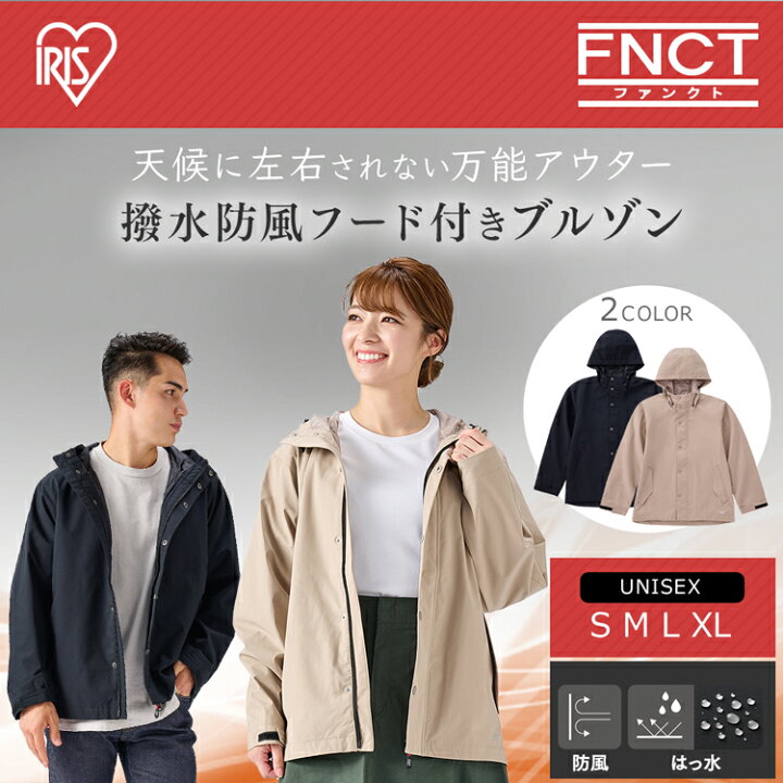 楽天市場】ブルゾン フード付き 撥水防風 ブラック ベージュ S M L XL 