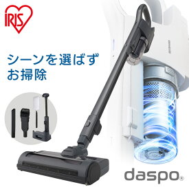 掃除機 コードレス アイリスオーヤマ サイクロン daspo送料無料 コードレス掃除機 充電式サイクロンスティッククリーナー ハンディ 充電式 スタンド付 軽量 スリム 掃除機 掃除 吸引力 ホワイト グレー SCD-190P 新生活 【24GH】