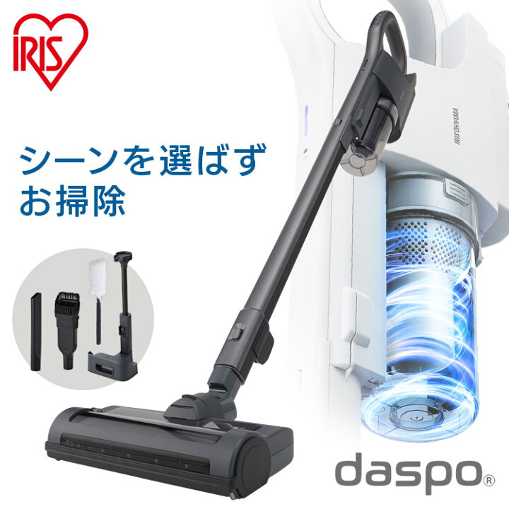新品 未使用 アイリスオーヤマ コードレス サイクロン 掃除機 車内掃除 