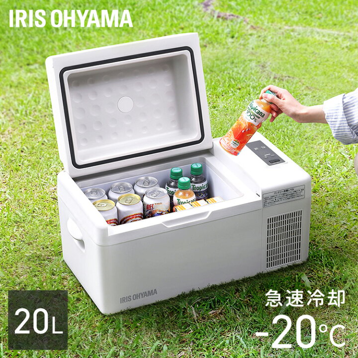 楽天市場】冷蔵庫 車載 小型 ポータブル冷蔵庫 クーラーボックス 20l 