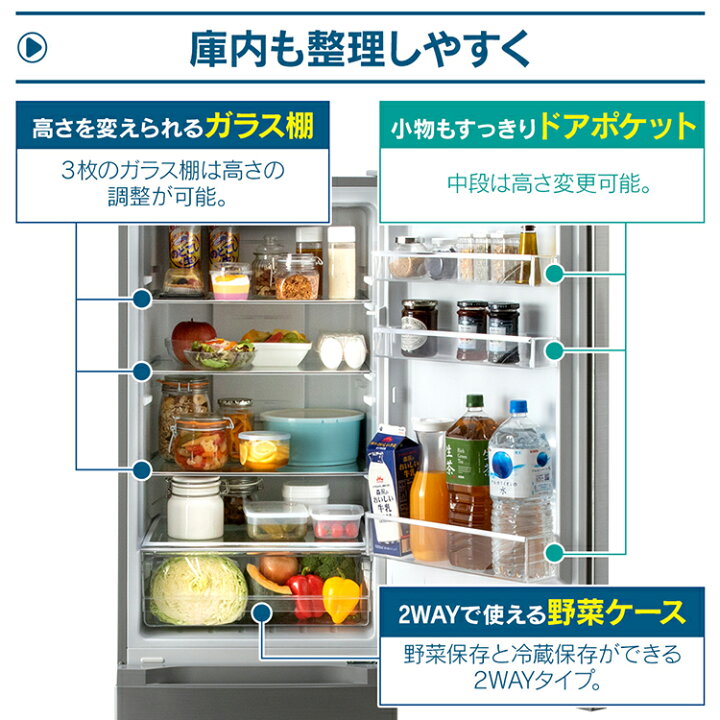 楽天市場】冷蔵庫 2ドア 一人暮らし 231l 設置 おしゃれ スリム 冷凍庫 