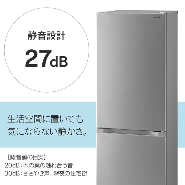 楽天市場】冷蔵庫 2ドア 一人暮らし 231l 設置 おしゃれ スリム 冷凍庫  