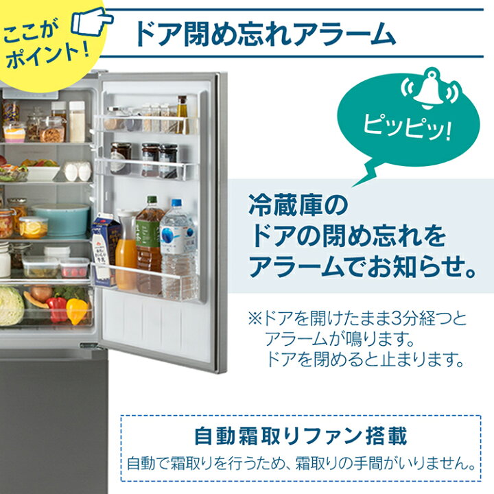 楽天市場】冷蔵庫 2ドア 一人暮らし 231l 設置 おしゃれ スリム 冷凍庫 