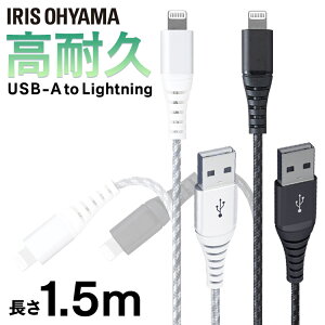 ϋvLightningP[u 1.5m ICAL-C15 S2F ϋvLightningP[u CgjOP[u LightningP[u ϋv Type-A USBType-A USB P[u ϋvP[u 1.5m ACXI[}y[ցzy