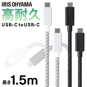 ϋvUSB-C to USB-CP[u 1.5m ICCC-C15 S2F ϋvUSB-CP[u USB-CP[u ϋvP[u USB Type-C USB-C P[u [Ԃ 1.5m ACXI[}y[ցzysEws