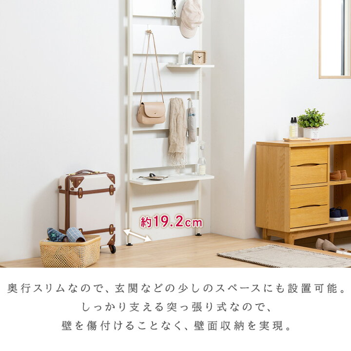 楽天市場】ラック 壁面収納 突っ張り棚 アイリスオーヤマ 壁面収納 ラック ディスプレイ つっぱり ラック 収納ラック ウォールラック 壁面収納 つっぱり ラダーラック つっぱりラック 壁 収納 在宅ワーク パーテーション スリム 一人暮らし 木製 おしゃれ WLR-HT62 : 快適 ... 楽天市場】ラック 壁面収納 突っ張り棚 アイリスオーヤマ 壁面収納 ラック ディスプレイ つっぱり ラック 収納ラック ウォールラック 壁面収納 つっぱり ラダーラック つっぱりラック 壁 収納 在宅ワーク パーテーション スリム 一人暮らし 木製 おしゃれ WLR-HT62 : 快適 ...