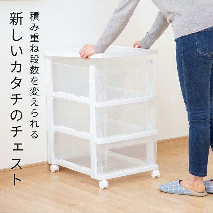 楽天市場】押入れ収納 クリアチェスト キャスター キャスター付き NSCLZ503 アイリスオーヤマ クローゼットチェスト チェスト 押入れチェスト 押入れ収納 クローゼット収納 幅約39×奥行約50×高さ約59 収納ケース : 快適住まいライフ 楽天市場】押入れ収納 クリアチェスト キャスター キャスター付き NSCLZ503 アイリスオーヤマ クローゼットチェスト チェスト 押入れチェスト 押入れ収納 クローゼット収納 幅約39×奥行約50×高さ約59 収納ケース : 快適住まいライフ