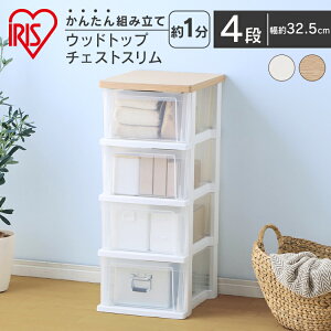 `FXg 32.5×s39.1×78 NSS-324WT Ebhgbv`FXg X t`I[N^NA zCg^NA `FXg ߗގ[ [ ^X Еt rO ߗރP[X [P[