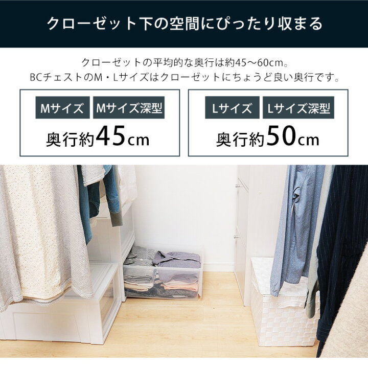 楽天市場 12個セット 収納ボックス M 引き出し プラスチック 完成品 アイリスオーヤマおしゃれ 北欧 収納ケース 衣装ケース 押入れ収納 チェスト 収納 コンパクト 衣類収納 省スペース 押し入れ収納 積み重ね 一人暮らし Pc0604 快適住まいライフ 楽天市場 12個セット 収納ボックス M 引き出し プラスチック 完成品 アイリスオーヤマおしゃれ 北欧 収納ケース 衣装ケース 押入れ収納 チェスト 収納 コンパクト 衣類収納 省スペース 押し入れ収納 積み重ね 一人暮らし Pc0604 快適住まいライフ