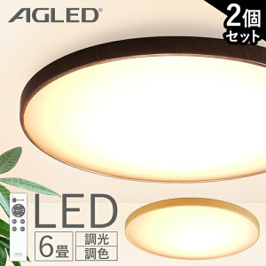 北欧 照明器具 天井照明 シーリングライトの人気商品 通販 価格比較 価格 Com