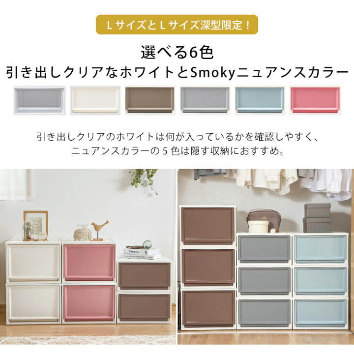 楽天市場 12個セット 収納ボックス Ld 引き出し プラスチック 完成品 アイリスオーヤマおしゃれ 北欧 収納ケース 衣装ケース 押入れ収納 チェスト 収納 コンパクト 衣類収納 省スペース 押し入れ収納 積み重ね Pc0604 快適住まいライフ