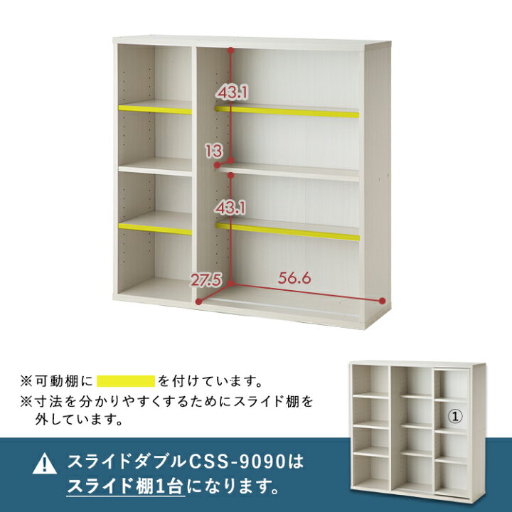 楽天市場 目玉価格 6 480円 本棚 スリム おしゃれ 大容量 コミックラック スライド シングル 4段 幅90 Css 9090 おしゃれ 大容量 おしゃれ 薄型 大容量 白 漫画 収納 薄型 木目 可動棚 北欧 本収納 ウォルナット アイリスオーヤマ おしゃれ D Pc0914 快適
