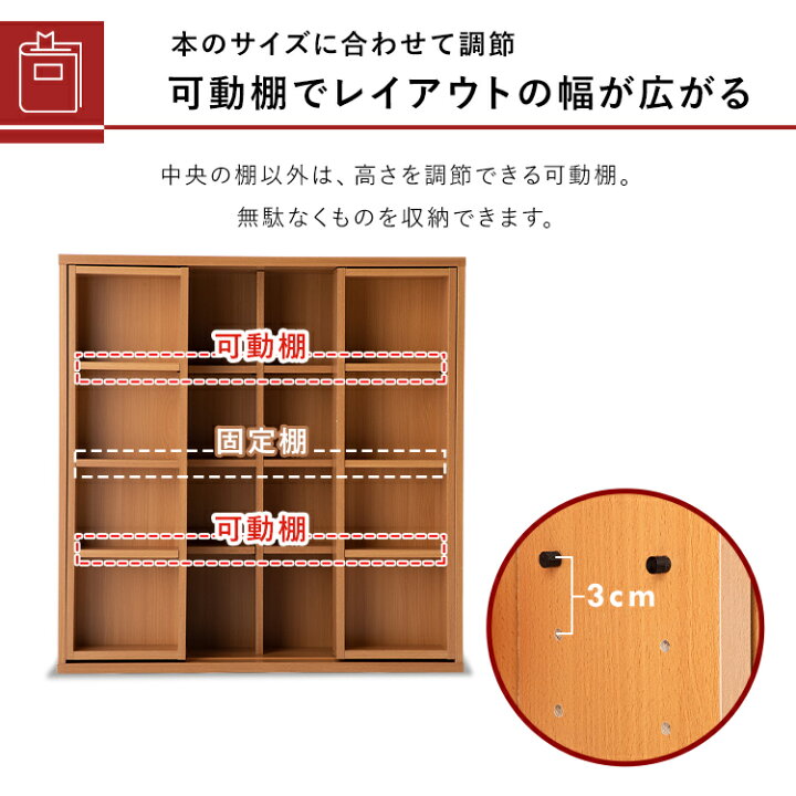 楽天市場 ポイント5倍 レビュー報告で特典 本棚 大容量 4段 おしゃれ 幅90 Csd 9090 スライド コミックラック ダブル ランキング1位 送料無料 漫画 収納 木目 可動棚 北欧 アンティーク オープンラック アイリスオーヤマ スリム 書棚 絵本収納 漫画収納 新生活