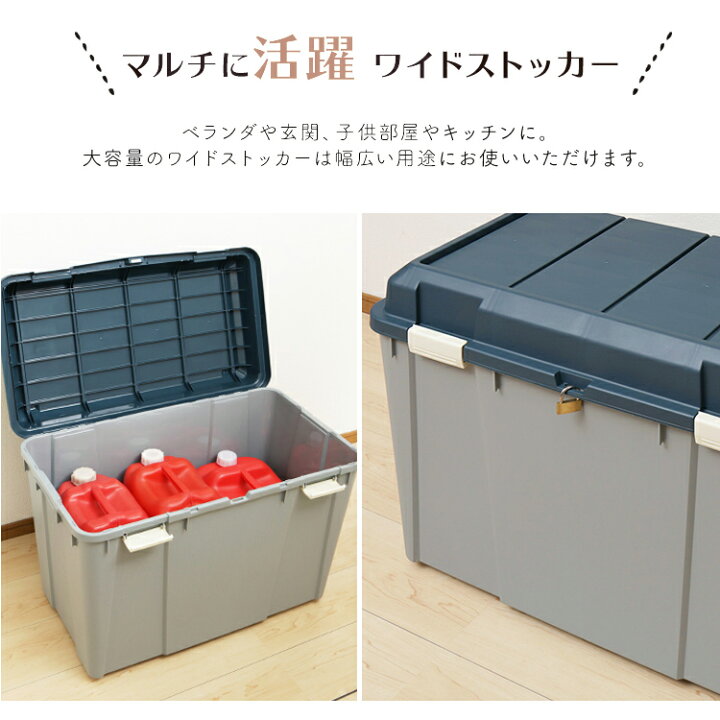 楽天市場】《最安挑戦》収納ボックス 収納ケース 屋外収納 屋外ストッカー おしゃれ コンテナボックス コンテナ 105L WY-780灯油タンク 宅配ボックス ポリタンク収納 頑丈 大容量 屋外ゴミ箱 灯油タンク 物置 収納 灯油 ふた付き ガーデニング アウトドア 屋外 屋内 ... 楽天市場】《最安挑戦》収納ボックス 収納ケース 屋外収納 屋外ストッカー おしゃれ コンテナボックス コンテナ 105L WY-780灯油タンク 宅配ボックス ポリタンク収納 頑丈 大容量 屋外ゴミ箱 灯油タンク 物置 収納 灯油 ふた付き ガーデニング アウトドア 屋外 屋内 ...
