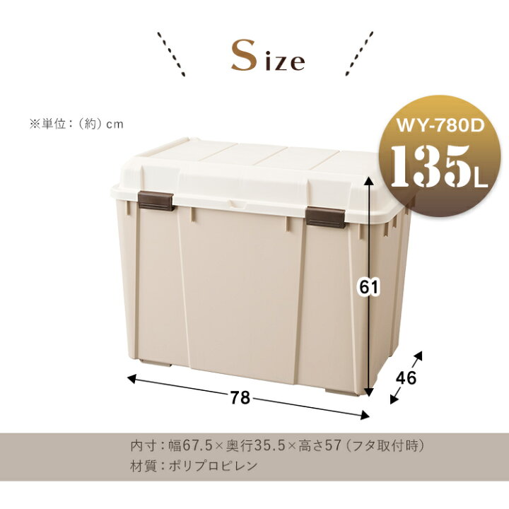 楽天市場 収納ボックス 収納ケース 屋外収納 屋外ストッカー おしゃれ コンテナボックス コンテナ Wy 780d灯油タンク 宅配ボックス ポリタンク収納 頑丈 大容量 フタ付き 屋外ゴミ箱 物置 収納 灯油 灯油ケース 屋外ストッカー 蓋付き ガーデニング アウトドア ベランダ